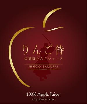 ジュラクリエイト (jura-create)さんの（高級りんごジュース）のラベルデザイン募集！への提案