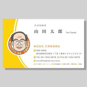 Zzz design (Zzz_design)さんの名刺作成への提案