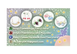 yamato_no_kuniさんの魔法がかったハンドメイドアクセサリーショップカードの制作への提案