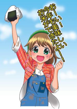 neo_art_73 (neo_art_73)さんの女の子のイラスト制作への提案