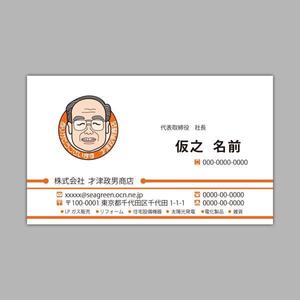 藤樹 (fujiituki)さんの名刺作成への提案