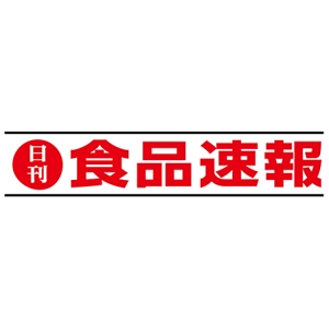 mds303 ()さんの【老舗】日刊紙のロゴ変更への提案