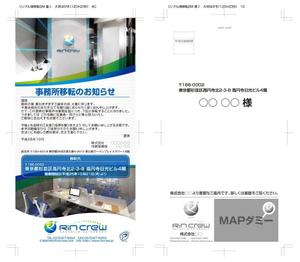 WITCHKRAFT0035 (witchkraft0035)さんの【注目】300％成長を遂げるインターネット広告代理店の移転ハガキの作成への提案