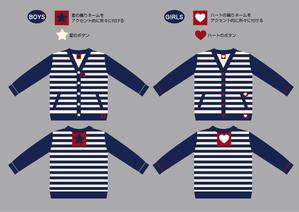 oroshipons (oroshipons)さんのキッズが“お揃い”で着るニットカーディガンのデザインへの提案