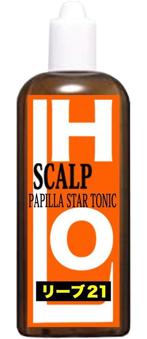 キュベレー (37dorasiro)さんの新ブランド・ヘアケア商品のボトルデザインへの提案