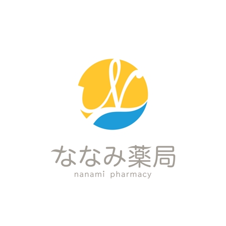kurumi82 (kurumi82)さんの「ななみ薬局」のロゴ作成への提案