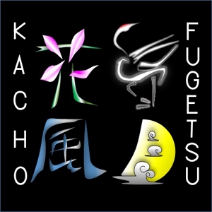necokichiさんの「花鳥風月」のロゴ作成への提案