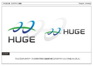 kometogi (kometogi)さんの企業名「HUGE」のロゴ作成への提案