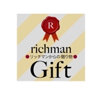 naka6 (56626)さんの「リッチマンからの贈り物」のロゴ作成への提案