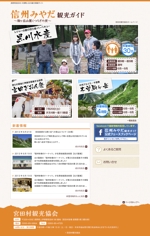ONEADD (hitoshi_k)さんの観光協会Webデザインリニューアルへの提案