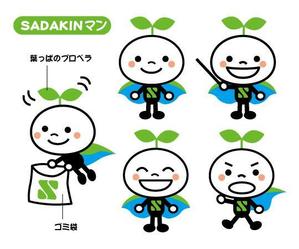 oroshipons (oroshipons)さんの会社のイメージキャラクター作成への提案