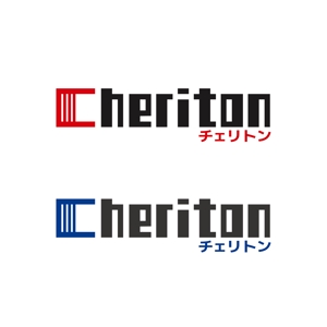tara_b (tara_b)さんの「チェリトン　Cheriton」のロゴ作成への提案