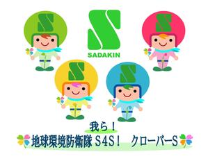 mimika (mimika)さんの会社のイメージキャラクター作成への提案