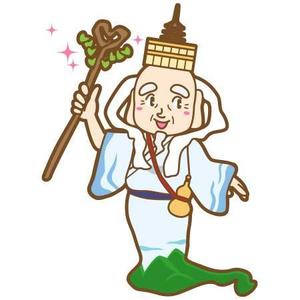 吉水 ()さんの信州最古の温泉地【別所温泉】キャラクターデザイン案募集への提案