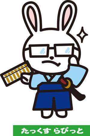 tsubakiya (tubakianna)さんのタックスラビット（お金が大好きなウサギのキャラクター）への提案