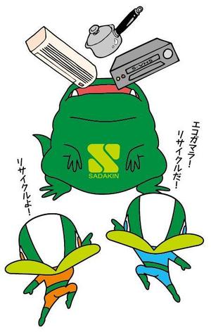 とし (toshikun)さんの会社のイメージキャラクター作成への提案