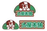 w_a_moon ()さんの「犬屋本舗」のロゴ作成への提案