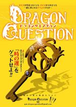 [ デザインサンキュー ] ()さんのイベントチラシのデザイン制作への提案