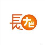 TURTLE STUDIO (Turtle_Studio)さんの「長ナビ」のロゴ作成への提案