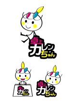 カラキミユキ ()さんの印刷通販サイト「卓上カレンちゃん」のロゴ作成への提案