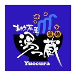saiga 005 (saiga005)さんの「あきう茶屋　湯っ蔵」のロゴ作成への提案