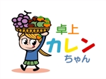 kikujiro (kiku211)さんの印刷通販サイト「卓上カレンちゃん」のロゴ作成への提案