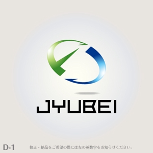 yuizm ()さんの釣り具商品のロゴ作成への提案