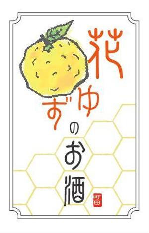 NKNSatk (NKNSatk)さんの女性向けのお酒のラベルデザインへの提案