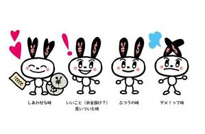 oroshipons (oroshipons)さんのタックスラビット（お金が大好きなウサギのキャラクター）への提案