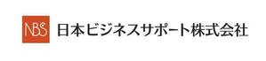 ヘッドディップ (headdip7)さんの「ＮＢＳ（日本ビジネスサポート株式会社）」のロゴ作成への提案