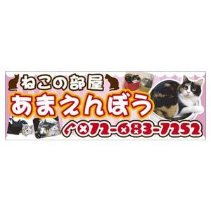 EJLINKさんの猫カフェの看板制作への提案