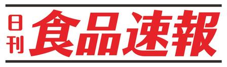 老舗 日刊紙のロゴ変更の仕事 依頼 料金 ロゴ作成 デザインの仕事 クラウドソーシング ランサーズ Id 6660