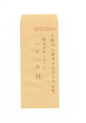 hoyunamiさんの宛名筆耕（手書き）への提案