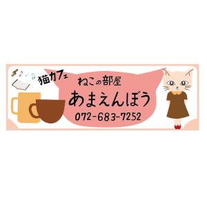 Lmde (lmde)さんの猫カフェの看板制作への提案