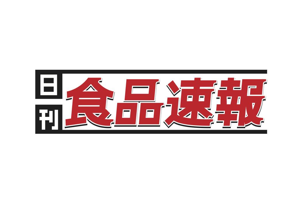 日刊食品速報ロゴ-2.jpg