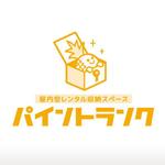 monkeytree (monkeytree)さんの「屋内型レンタル収納スペース　パイントランク」のロゴ作成への提案