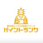 monkeytree (monkeytree)さんの「屋内型レンタル収納スペース　パイントランク」のロゴ作成への提案