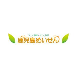 prettyさんの健康食品のロゴ制作への提案