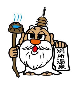 サトウヒデトシ (hidetoshi310)さんの信州最古の温泉地【別所温泉】キャラクターデザイン案募集への提案