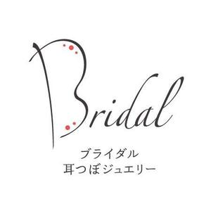 kannonotaさんの「Bridal　ブライダル耳つぼジュエリー」のロゴ作成への提案