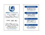 ヒトテマオフィス (master01)さんの≪急ぎでお願いします≫馬の会社の名刺です。への提案