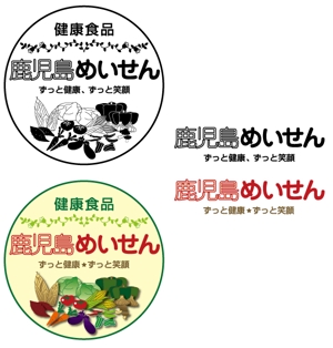 binkiさんの健康食品のロゴ制作への提案
