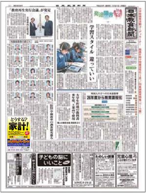  yuna-yuna (yuna-yuna)さんの新聞広告9.8㎝×6.3㎝（素材&構成あり）への提案