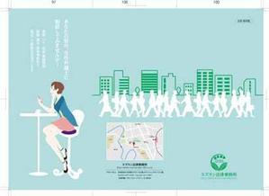 irasutoman (irasutoman)さんの法律事務所のパンフレットへの提案