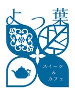 macotooさんの「スイーツ＆カフェ　よつ葉」のロゴ作成への提案