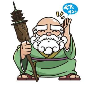 chihiro Design (CHIHUACHX)さんの信州最古の温泉地【別所温泉】キャラクターデザイン案募集への提案