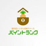 ＊ sa_akutsu ＊ (sa_akutsu)さんの「屋内型レンタル収納スペース　パイントランク」のロゴ作成への提案