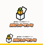illustyasan (illustyasan)さんの「屋内型レンタル収納スペース　パイントランク」のロゴ作成への提案