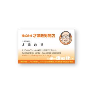 yasunaruさんの名刺作成への提案