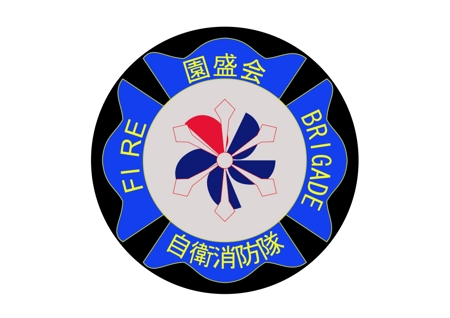 Techno_Bearさんの社会福祉法人（老人ホーム）自衛消防隊のロゴへの提案